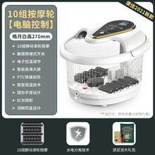 康佳足浴盆全自动电动按摩洗脚小型加热泡脚桶家用神器恒温泡脚桶 皓月白【电脑控制】10组按摩轮+红光+足浴礼包