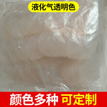 酒精膜密封老白酒胶帽 茅台收缩酒瓶液化气封口膜 颜色多定制 液化气透明色