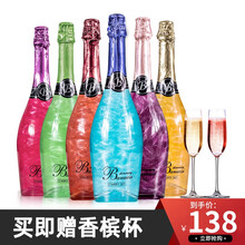【6支+香槟杯】芭诺斯魔幻云星空酒起泡酒鸡尾酒火焰酒甜型网红酒葡萄酒香槟酒女士甜气泡果酒 750ml*6支