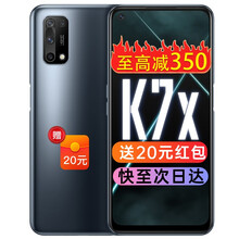 【1299起】OPPO K7x 5G新品oppo手机 90Hz k9/k5顺丰续航oppok7x手机 黑镜 6GB+128GB【现货速发】  5G全网通 官方标配【返20元红包】