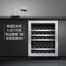 格伦德（Gironde）GEM40SGBK 嵌入式红酒柜恒温酒柜饮料柜冷藏柜保鲜柜茶叶冰吧啤酒柜家用 不锈钢门单温区