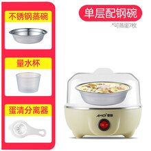 夏新（AMOi）煮蛋器蒸蛋器自动断电家用小型煮鸡蛋羹1人多功能迷你神器 绿色(单层)+钢碗+量水杯+蛋清分离器