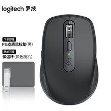 罗技（Logitech） MX ANYWHERE 3无线鼠标 蓝牙优联双模跨计算机控 石墨黑