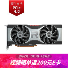 AMD RADEON RX 6700XT 6800台式机显卡 7nm AMD 12GB GDDR6 RX 6700XT 显卡 12G