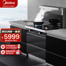 美的（Midea）集成灶D25自动电热自清洗烟灶侧吸式抽油烟机煤气燃气灶具消毒柜烟灶套装烟灶消一体灶 单机 天然气