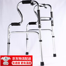 谨锐（jinrui） 助行器老人助步器残助力走路拐杖疾人助行器行走器学步车老年扶手架 助行器+脚垫