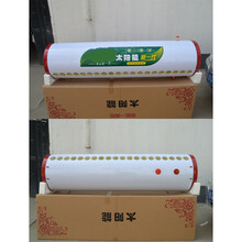 太阳能保温桶保温水箱全不锈钢热水桶热水器保温水桶初瑾 彩钢款47型20/管