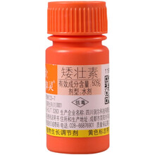 瀚沃 双丰 矮壮素 果树控梢多肉花木花卉增强光合作用蔬菜大田矮化剂控旺抗倒伏生长调节剂 30瓶