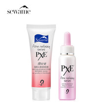 雪完美 去黑头套装导出液15ml+撕拉面膜20g男女士吸黑头鼻贴面膜收缩毛孔温和不刺激