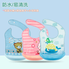 宝宝吃饭围兜婴儿饭兜硅胶围嘴防水超软春夏季儿童口水食饭罩衣 天蓝小熊+小鸟钓鱼+粉色兔子