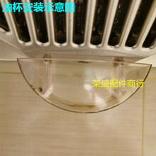 适用志邦 皇冠红日抽油烟机油杯 接油盒塑料集油碗欧式吸配件 买二送一