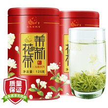 超市	峨茂香飘雪茶叶2021新茶茉莉花茶特级浓香型新茶散装 花茶草茉莉绿茶 四川茉莉花茶罐装送礼 250g