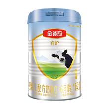 伊利金领冠睿护1段婴幼儿乳铁蛋白配方奶粉405克