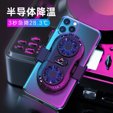 够尚 手机散热器ROG游戏手机5黑鲨半导体制冷吃鸡神器降温背夹冰封红魔小风扇手游戏外设 适用于 魅族 魅蓝E2/3s/5s/s6/6t