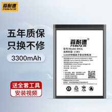 菲耐德 小米9电池手机更换适用于换mi米9小米九透明版尊享版m1902f1a/bm3L内置大容量电板 【小米9/米9透明版通用】贈工具+拆机教程