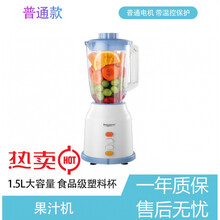 家用水果榨汁机大容量料理机榨汁杯多功能电动炸果汁机商用原汁机礼品采购公司团购 乳白色 普通款 套餐1