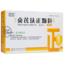 堂元德 贞芪扶正颗粒 5g*10袋 无糖型 增强免疫力提高人体免疫功能 1盒装  5g*10袋/盒