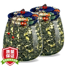 【新茶上市】馨诺 2021茉莉花茶特级飘雪茶叶 清香型川派花茶飘香小玻璃罐茶250g/罐装