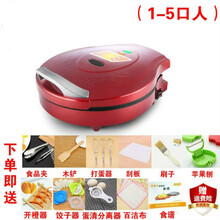 加深加大多功能电饼铛家用电煎锅双面加热自动断电烙饼锅 红色36B烤盘35厘米深4厘米