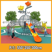 户外儿童幼儿园公园小区景区大型攀爬网钻洞爬绳爬架拱笼组合定做 006