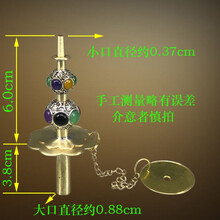 精品加厚唢呐天芯唢呐钦子唢呐重关唢呐冲天通天柱加厚唢呐配件 9.8公分加厚天芯配4.5公分气盘