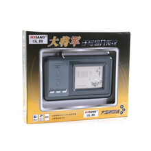 大将军手写板 大将军七代/八代电脑手写笔/USB手写板输入写字板WIN7XP 7代大将军