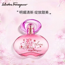 菲拉格慕（Ferragamo）蝶忆绽放淡香水30ml 女士香水 淡香持久少女清新 生日节日礼物送女友 意大利品牌进口