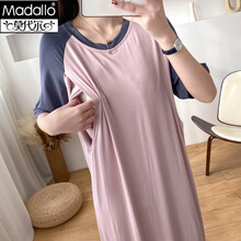 （Madallo）孕妇睡裙 哺乳睡裙夏季产后月子服喂奶睡衣哺乳衣短袖孕妇连衣裙长款夏天穿的款 粉色 L建议100-120斤