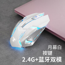 适用联想hp惠普戴尔无线鼠标可充电式机械电竞游戏蓝牙滑鼠女生粉色可爱无限电脑少女笔记本办公 月幕白【轻声可充电-2.4G+蓝牙双模】经典版 官方标配