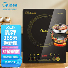 美的（Midea）电磁炉滑控调节火锅炉 2200W大火力微晶面板一键爆炒 智能定时 WH2202