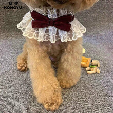 空宇KongYu 狗狗口水巾宠物围巾猫咪大中小型犬围嘴猫咪狗狗衣服配饰围巾围嘴 酒红【收藏链接优先发货】 XS超小型