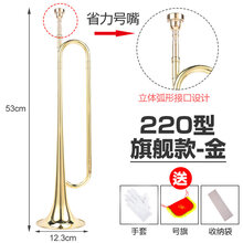 少先队学生小号乐器降B调鼓号队青年号 小铜号子儿童 旗舰款 金色【省力号嘴】送收纳袋 号旗 白手套