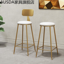 AUSDA北欧简约吧台桌金色铁艺吧台椅ins奶茶店家用大理石吧台桌椅组合 吧台椅A款带靠背