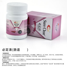 渔翁必定清驱虫龙鱼魟鱼金鱼鱼药内外寄头洞肠炎水族专用 必定清(肠道)