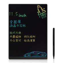 全面屏液晶手写板商务无纸化草稿本办公记录本家用电子黑板写字板 黑色【彩屏板】一键清屏 可磁吸