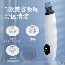 去黑头神器吸黑头粉刺仪器脸部洁面美容小气泡黑头仪电动收缩毛孔鑫富康 电池款+三种吸头