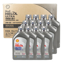 壳牌 (Shell) 4S店专享超凡喜力全合成机油 灰壳 Helix Ultra 5W-30 SL A3/B4 1L×12 天然气制油技术汽柴通用