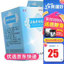 优克 石椒草咳喘颗粒 8g*9袋/盒 5盒