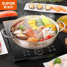 苏泊尔 SUPOR 时尚304不锈钢复加厚底鸳鸯火锅30CM 电磁炉通用 ET30BS02