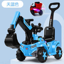 儿童电动车儿童挖机工程车男女孩玩具车可坐人可骑挖土机电动挖机 全能蓝】铝电滑行+电挖臂+推把+喷雾