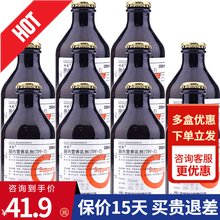 瑞能 肠内营养乳剂（TPF-T） 200ml/瓶 肿瘤患者 厌食症、咀嚼及吞咽障碍 5瓶装