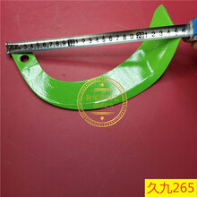 旋耕机刀片微耕机旋耕刀245型深耕加长旱地刀配件犁东方红旋耕刀 265久九（刀柄宽30MM）10片
