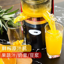 汁渣分离榨汁机家用全自动果蔬多功能原汁机小型豆浆机果汁机
