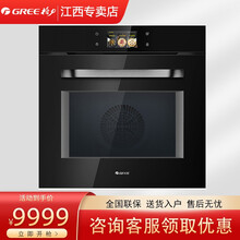 Gree格力蒸烤一体机 家用格力蒸烤箱蒸烤双能机多功能同时蒸烤57升大容量 GOQD-5701Sa 蒸烤箱