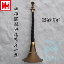 唢呐杆子不定调平均孔唢呐杆红白喜事 老式B木全套 全套33cn两头包铜(送25元哨1盒