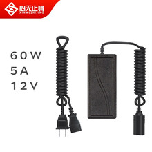 【次日达】心无止镜 220v转12v电源转换器点烟器家用插座充气泵车载吸尘器冰箱适配器点烟器转接头 5A 60w（0-60w用电器可以购买）