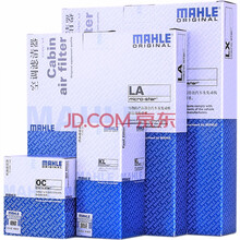 马勒滤清器保养套装/滤芯 别克车型专用 适用于 威朗 1.5 1.5T 【两滤】空气滤芯+带碳空调滤芯