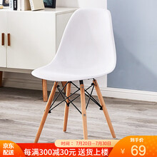 忆琳居 伊姆斯椅子现代简约桌子椅家用餐厅靠背椅电脑实木北欧餐椅 白色