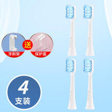 适用于替换美国通用软毛xnuo心诺电动牙刷头a509ax08牙刷刷头头ys 白色—清洁款(4只装)
