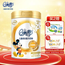 伊利奶粉 QQ星羊奶粉 儿童成长配方奶粉700g（专为3岁以上儿童定制）纯羊乳+益生菌+双重吸收力